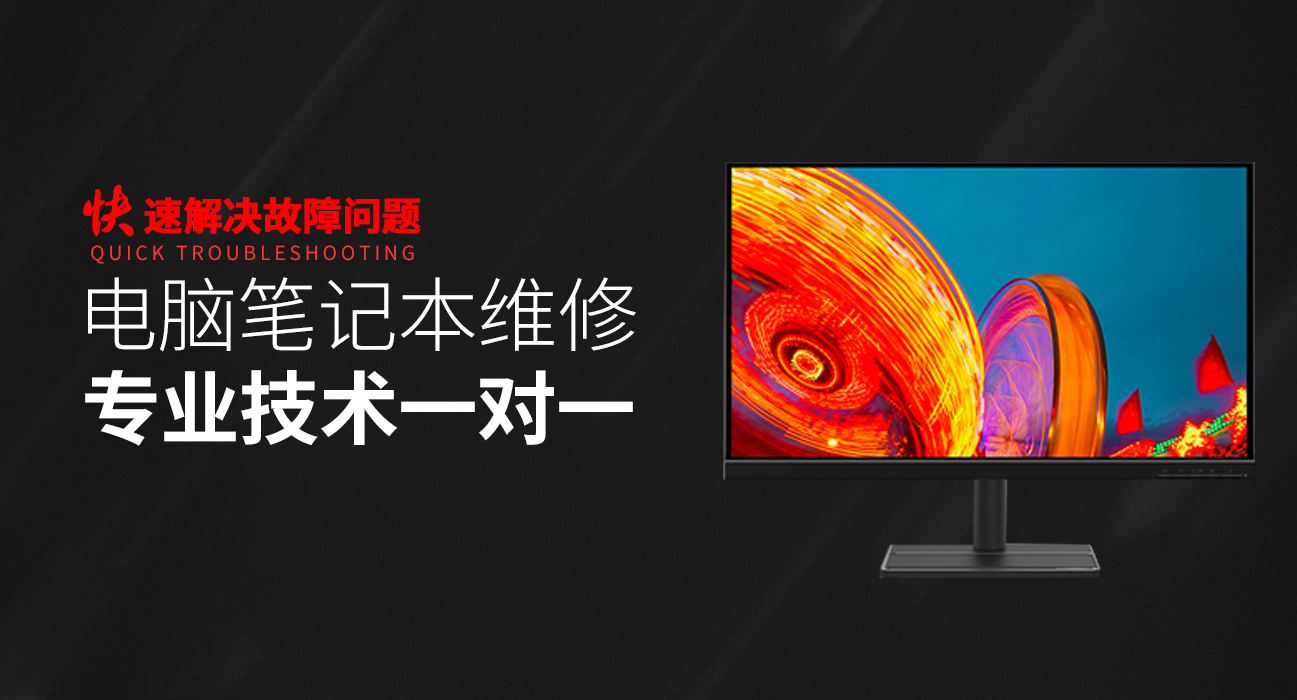 东营华硕服务器维修